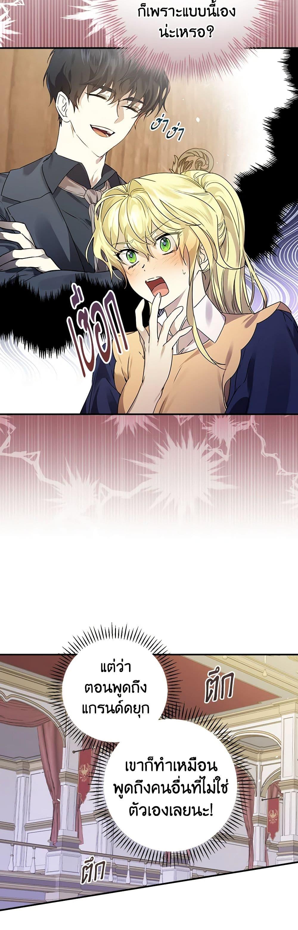 Manga-lc-com อ่านมังงะ อ่านการ์ตูน ออนไลน์ ฟรี The Perfect Plan for a Fairy-Tale Ending ตอนที่ 1 2 3 4 5 6 7 8 9 10 11 12 13 14 ฟรี ไม่มีโฆษณา Manga-lc - อ่าน มังงะ อ่าน การ์ตูน ออนไลน์ อ่านมังงะ ฟรี