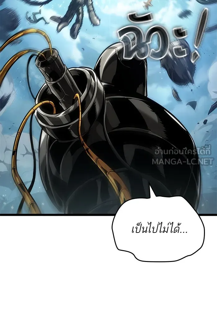 หลังวันสิ้นโลก ตอนที่ 181 รูปที่ 27