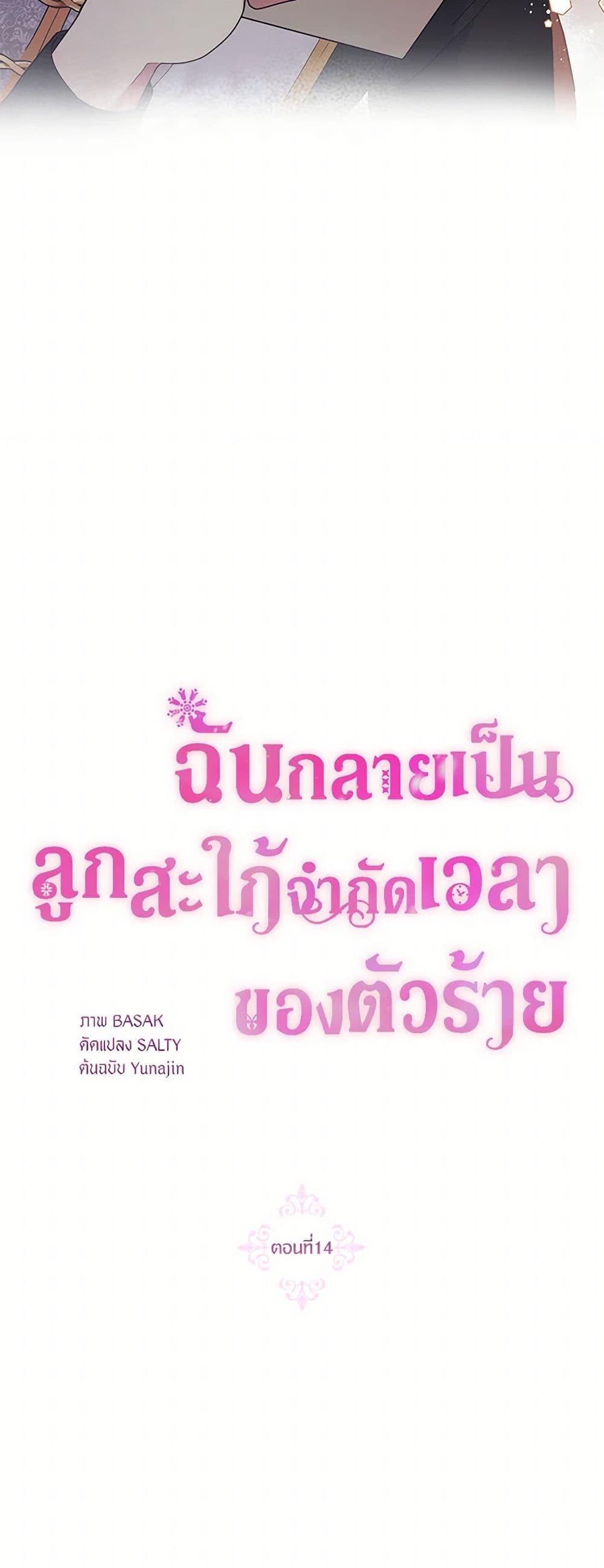 Manga-lc-com อ่านมังงะ อ่านการ์ตูน ออนไลน์ ฟรี The Archvillain’s Daughter-in-Law ตอนที่ 1 2 3 4 5 6 7 8 9 10 11 12 13 14 ฟรี ไม่มีโฆษณา Manga-lc - อ่าน มังงะ อ่าน การ์ตูน ออนไลน์ อ่านมังงะ ฟรี