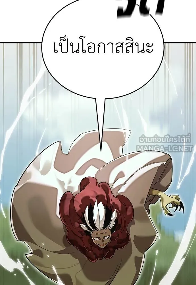 ยมราชลงทัณฑ์ ตอนที่ 101 รูปที่ 144