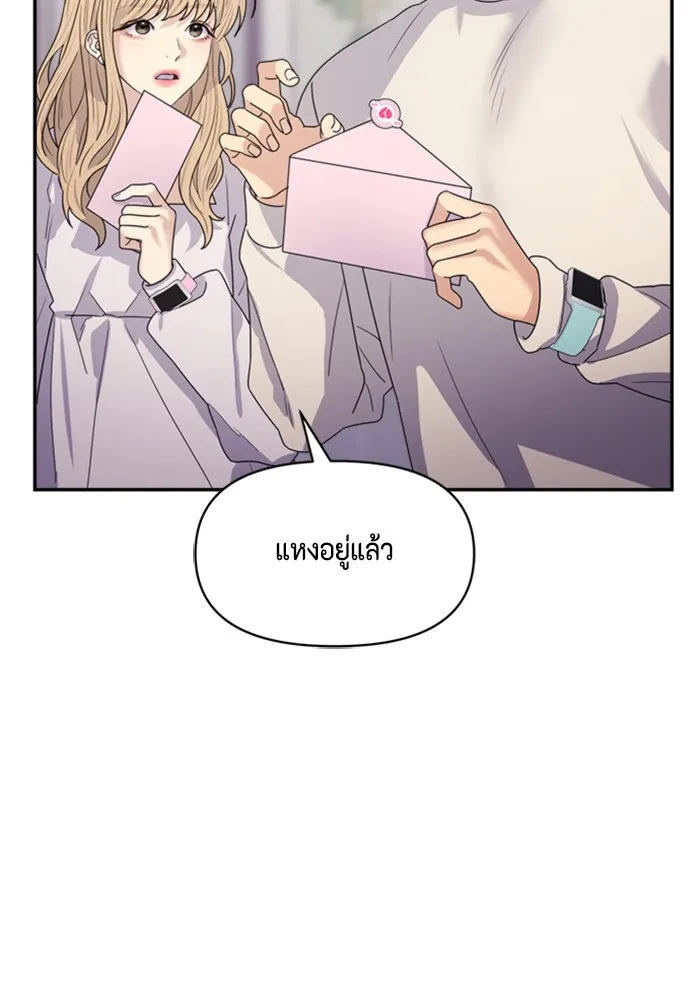 Couple Breaker ตอนที่ 22 รูปที่ 76