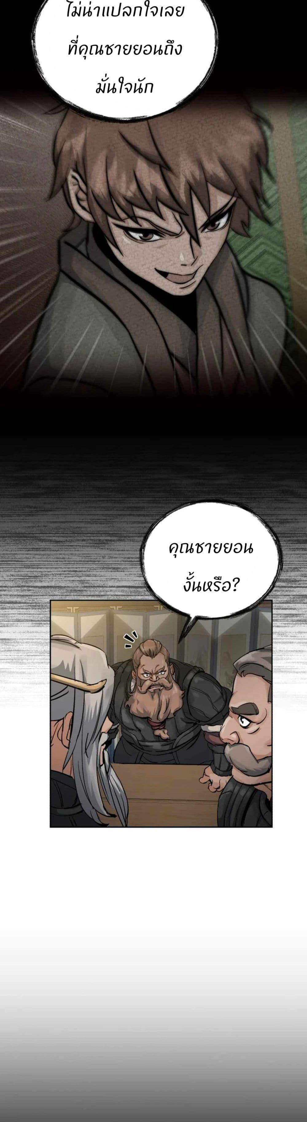 Manga-lc-com อ่านมังงะ อ่านการ์ตูน ออนไลน์ ฟรี Record of a New Goguryeo ตอนที่ 1 2 3 4 5 6 7 8 9 10 11 12 13 14 ฟรี ไม่มีโฆษณา Manga-lc - อ่าน มังงะ อ่าน การ์ตูน ออนไลน์ อ่านมังงะ ฟรี