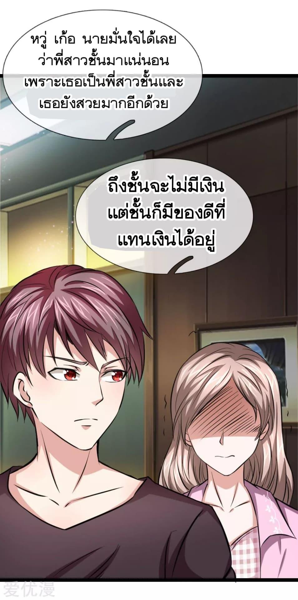Manga-lc-com อ่านมังงะ อ่านการ์ตูน ออนไลน์ ฟรี The Master of Knife ตอนที่ 1 2 3 4 5 6 7 8 9 10 11 12 13 14 ฟรี ไม่มีโฆษณา Manga-lc - อ่าน มังงะ อ่าน การ์ตูน ออนไลน์ อ่านมังงะ ฟรี