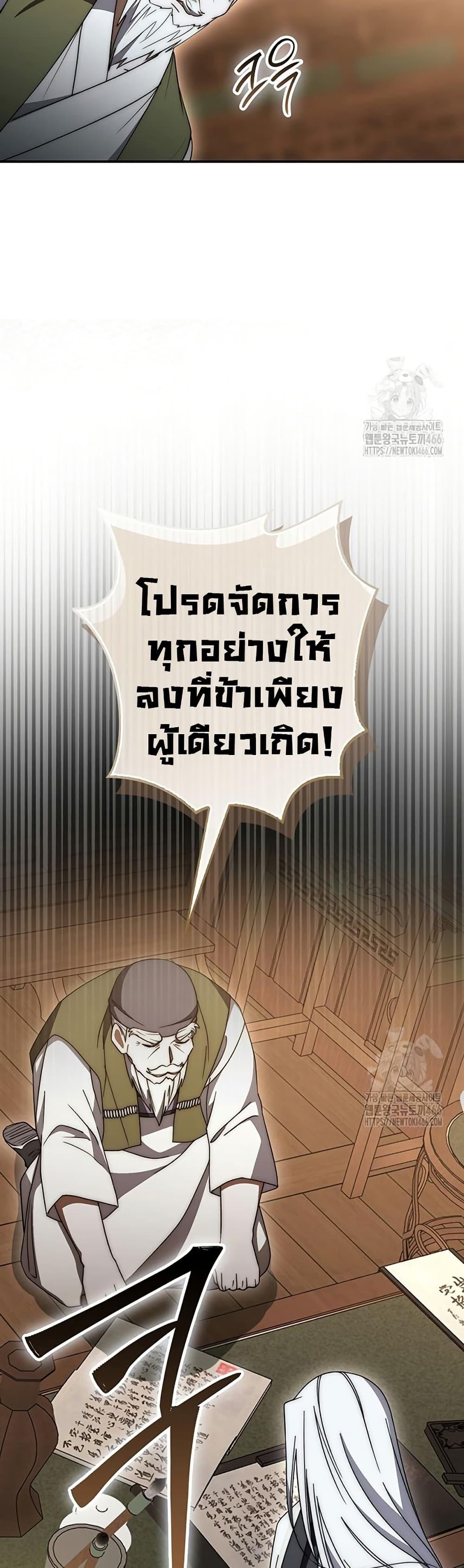 Manga-lc-com อ่านมังงะ อ่านการ์ตูน ออนไลน์ ฟรี Sword God Dragon ตอนที่ 1 2 3 4 5 6 7 8 9 10 11 12 13 14 ฟรี ไม่มีโฆษณา Manga-lc - อ่าน มังงะ อ่าน การ์ตูน ออนไลน์ อ่านมังงะ ฟรี
