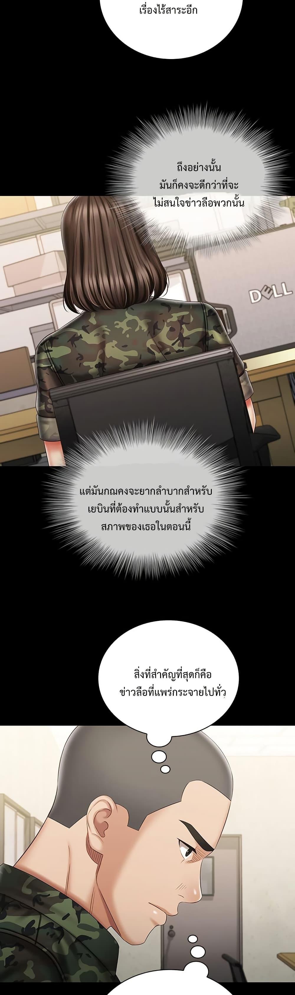 Doujin-Lc- อ่าน โดจิน มังฮวา เกาหลี ญี่ปุ่น จีน แปลไทย My Sister’s Duty ตอนที่ 1 2 3 4 5 6 7 8 9 10 11 12 13 14 ฟรี ไม่มีโฆษณา อ่าน โดจิน Manhwa เกาหลี ญี่ปุ่น จีน เรามีครบ คัดมาให้เน้นๆ โดจิน 18+ รับประกันความฟินโดย  Doujin Lc
