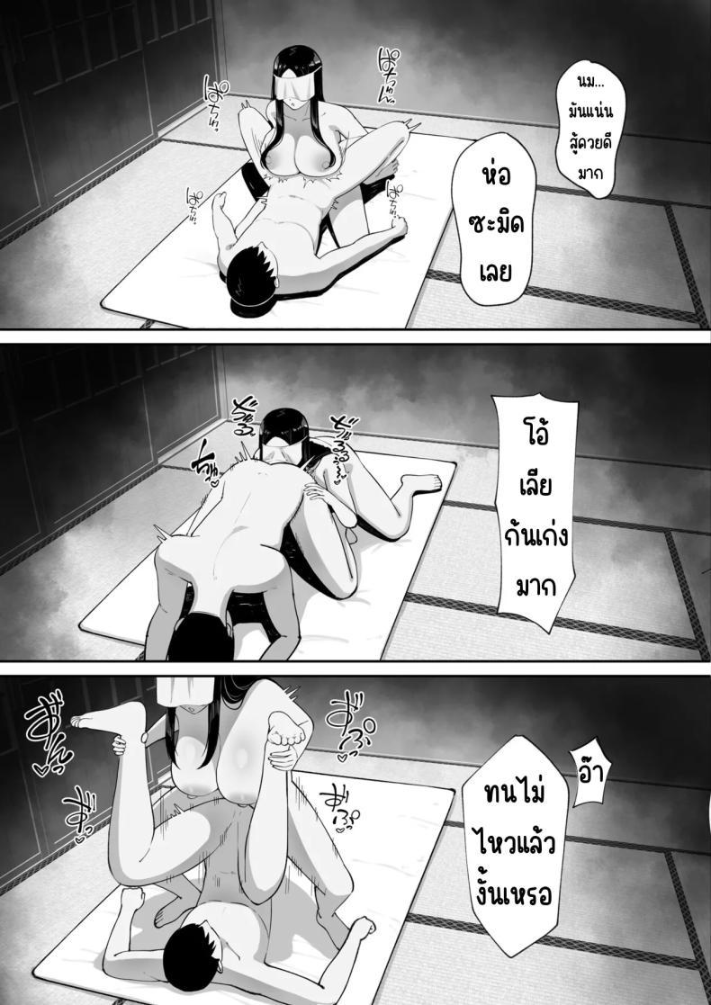 Doujin-Lc- อ่าน โดจิน มังฮวา เกาหลี ญี่ปุ่น จีน แปลไทย เป็นผีก็ยังอยาก [chococo] Wake Ari Bukken Seiyoku Tsuyome no Yuurei Tsuki ตอนที่ 1 2 3 4 5 6 7 8 9 10 11 12 13 14 ฟรี ไม่มีโฆษณา อ่าน โดจิน Manhwa เกาหลี ญี่ปุ่น จีน เรามีครบ คัดมาให้เน้นๆ โดจิน 18+ รับประกันความฟินโดย  Doujin Lc