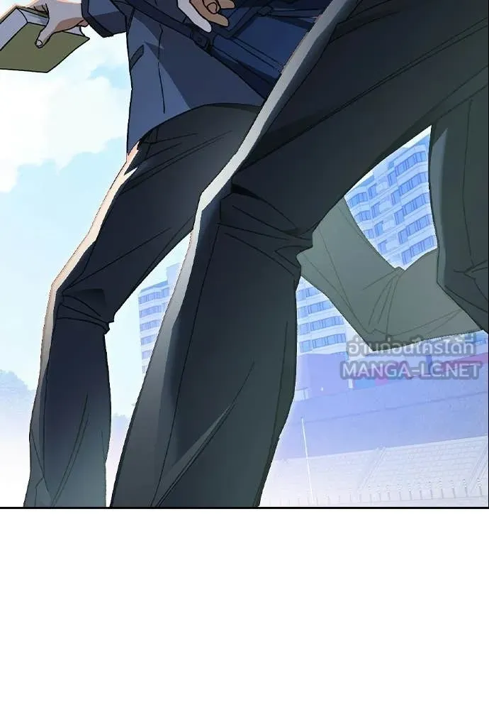 Study Group ตอนที่ 306 รูปที่ 81