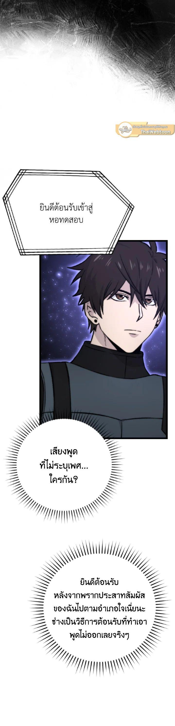Manga-lc-com อ่านมังงะ อ่านการ์ตูน ออนไลน์ ฟรี The Demon King Levels Up ตอนที่ 1 2 3 4 5 6 7 8 9 10 11 12 13 14 ฟรี ไม่มีโฆษณา Manga-lc - อ่าน มังงะ อ่าน การ์ตูน ออนไลน์ อ่านมังงะ ฟรี