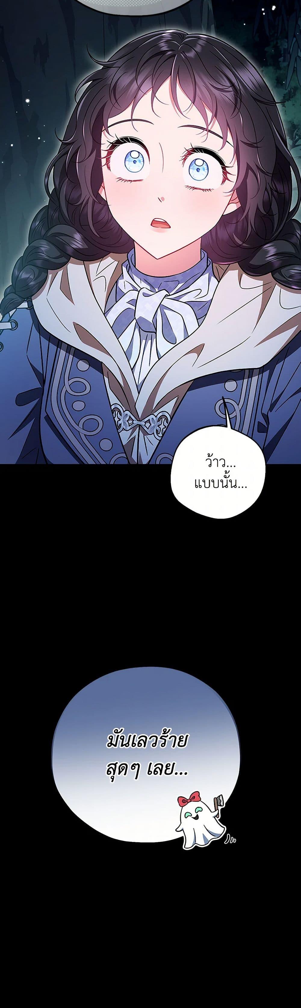 Manga-lc-com อ่านมังงะ อ่านการ์ตูน ออนไลน์ ฟรี I Will Become the Villain’s Poison Taster ตอนที่ 1 2 3 4 5 6 7 8 9 10 11 12 13 14 ฟรี ไม่มีโฆษณา Manga-lc - อ่าน มังงะ อ่าน การ์ตูน ออนไลน์ อ่านมังงะ ฟรี