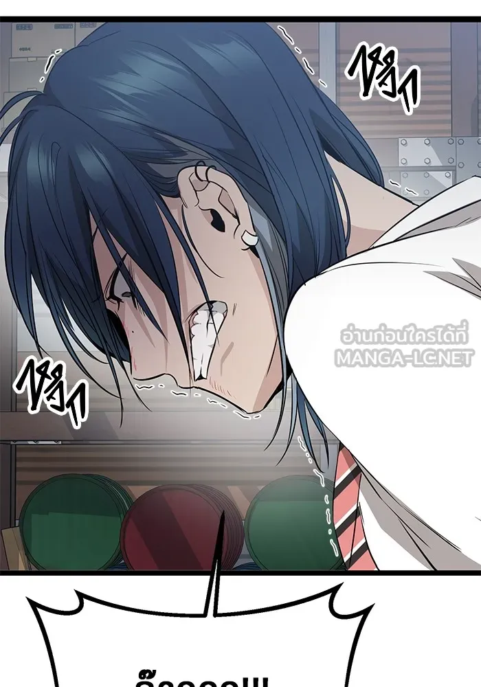 ราชินีนักบู๊ ตอนที่ 4 รูปที่ 99