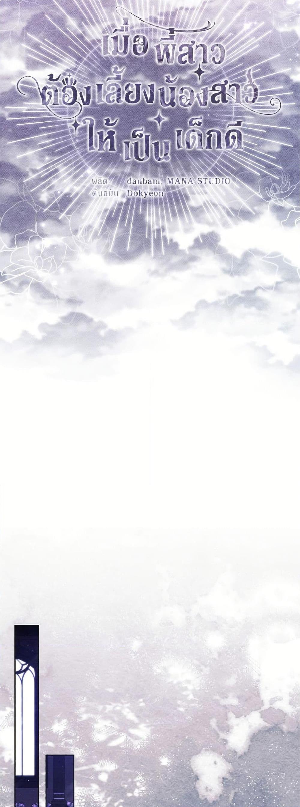 Manga-lc-com อ่านมังงะ อ่านการ์ตูน ออนไลน์ ฟรี I Need to Raise My Sister Right ตอนที่ 1 2 3 4 5 6 7 8 9 10 11 12 13 14 ฟรี ไม่มีโฆษณา Manga-lc - อ่าน มังงะ อ่าน การ์ตูน ออนไลน์ อ่านมังงะ ฟรี