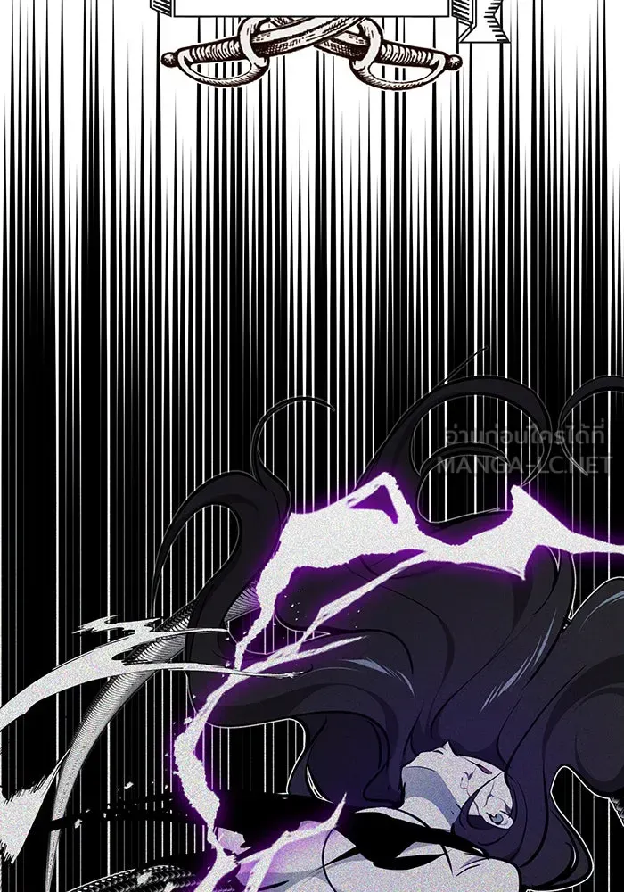 จอมเวทเกิดใหม่ในรอบ 66666 ปี ตอนที่ 16 รูปที่ 93