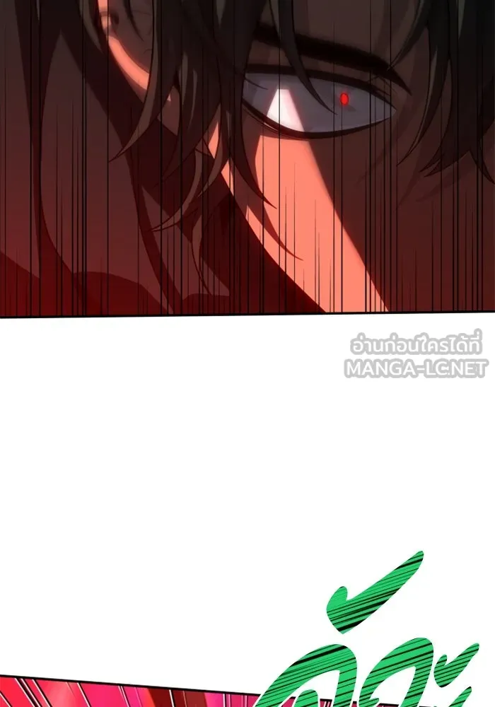 อดีตบอสหอคอย ตอนที่ 84 รูปที่ 21