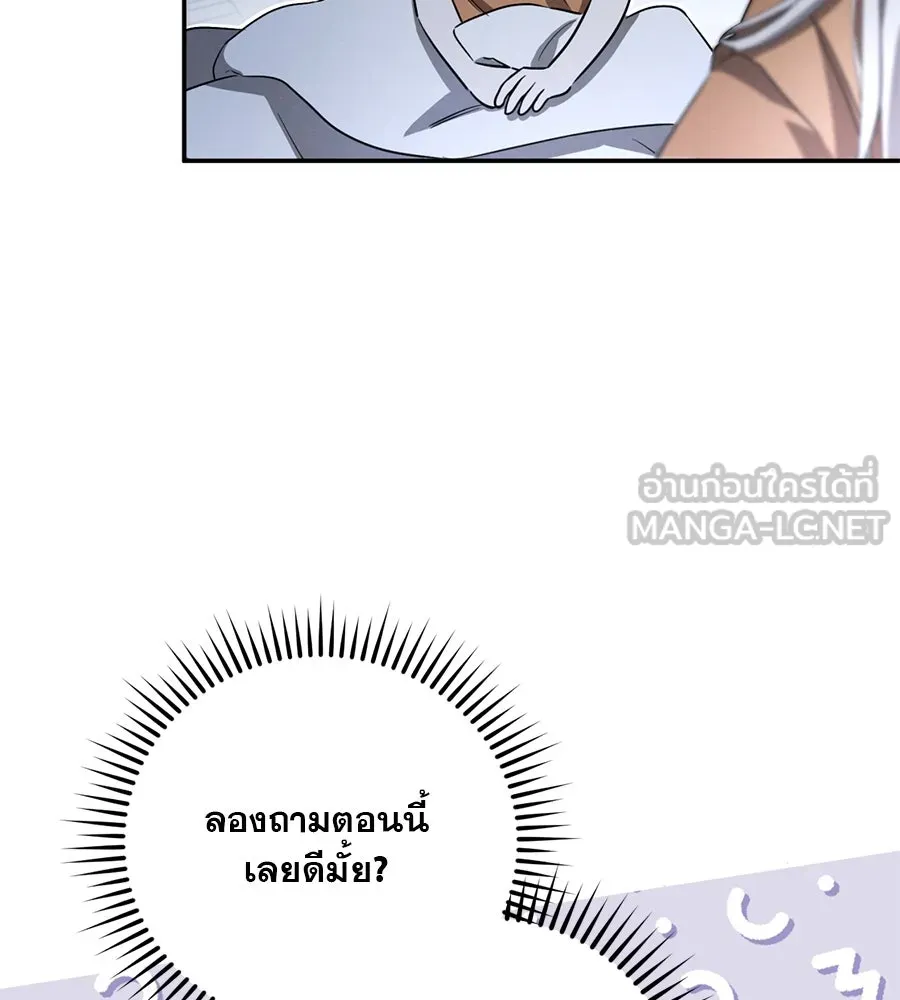 เรือนจำรัก ตอนที่ 5 รูปที่ 60