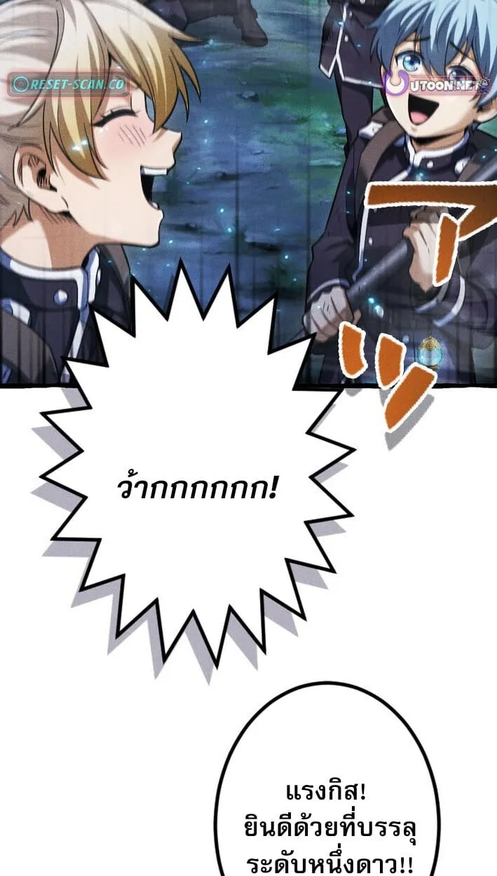 Return of the First Patriarch_ The Strongest Reincarnates into His Descendant 1000 Years Later การกล_บมาของบรรพชนร_นแรก_ จอมย_ทธ_ผ_แข_งแกร_งท_ส_ดกล_บชาต_มาเก_ดเป_นทายาทในอ_กพ_นป_ต_อมา ตอนที่ ตอนที่ 12 รูปที่ 85