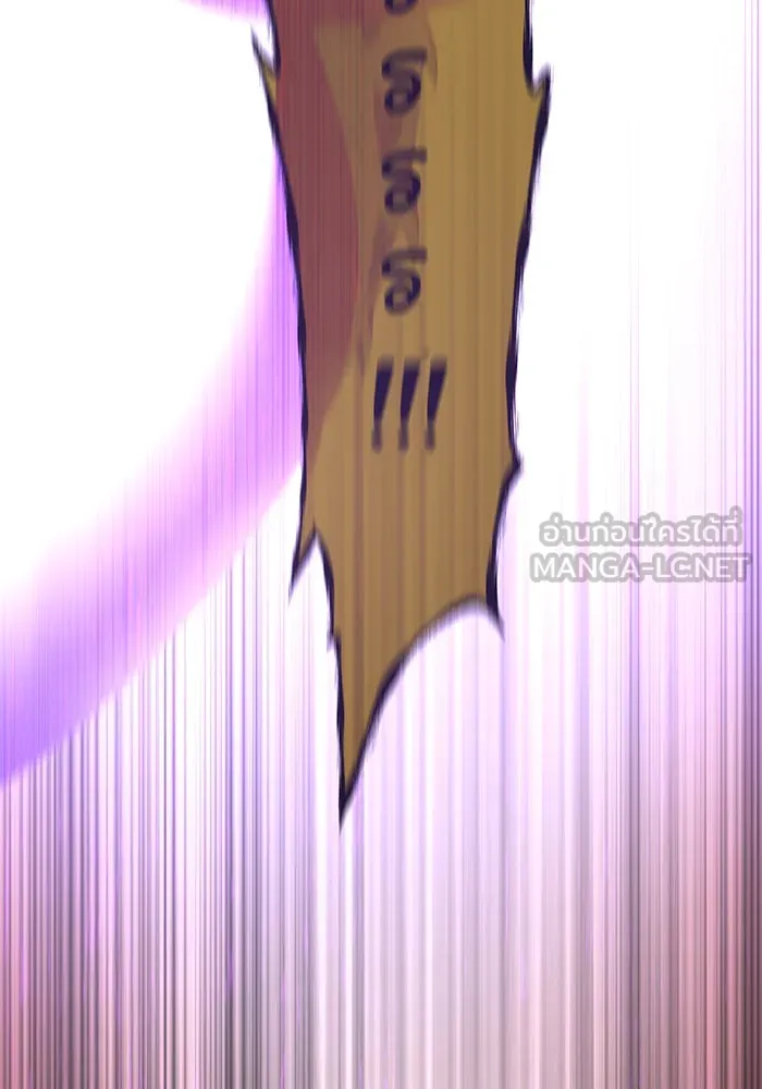จอมเวทเกิดใหม่ในรอบ 66666 ปี ตอนที่ 106 รูปที่ 105