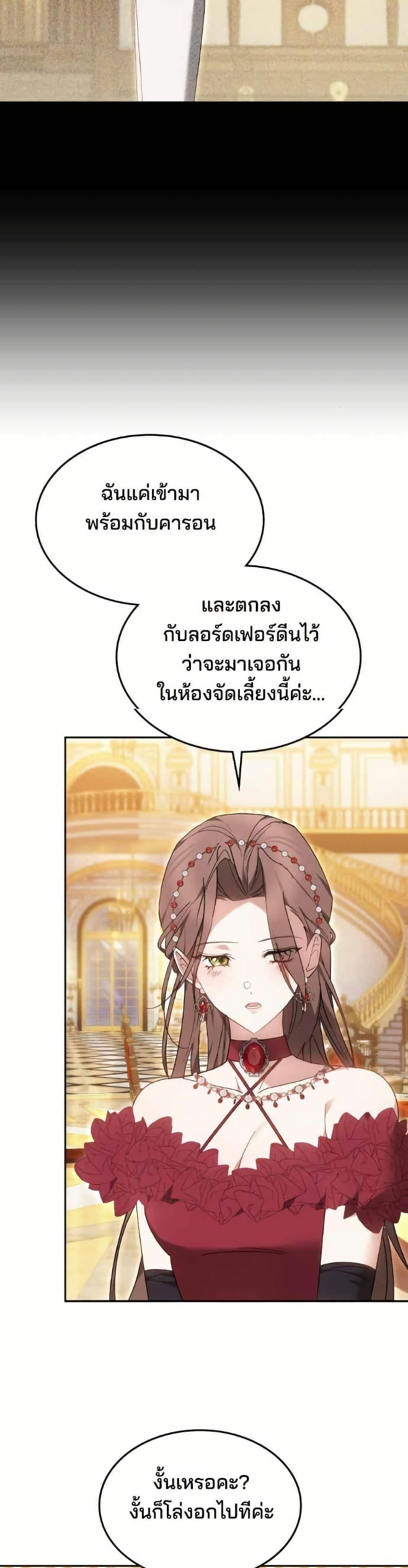 Manga-lc-com อ่านมังงะ อ่านการ์ตูน ออนไลน์ ฟรี The Reason Why the Villainess Picked up a Sword ตอนที่ 1 2 3 4 5 6 7 8 9 10 11 12 13 14 ฟรี ไม่มีโฆษณา Manga-lc - อ่าน มังงะ อ่าน การ์ตูน ออนไลน์ อ่านมังงะ ฟรี