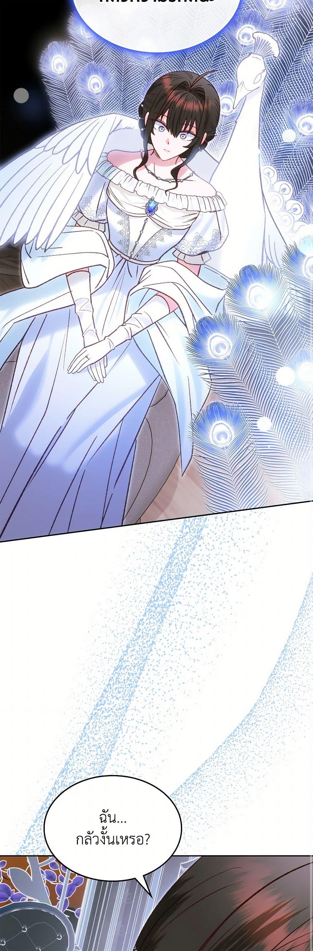 Manga-lc-com อ่านมังงะ อ่านการ์ตูน ออนไลน์ ฟรี The End of This Fairytale Is a Drama ตอนที่ 1 2 3 4 5 6 7 8 9 10 11 12 13 14 ฟรี ไม่มีโฆษณา Manga-lc - อ่าน มังงะ อ่าน การ์ตูน ออนไลน์ อ่านมังงะ ฟรี