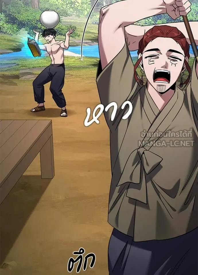 คืนแห่งโทแกบี ตอนที่ 100 รูปที่ 52