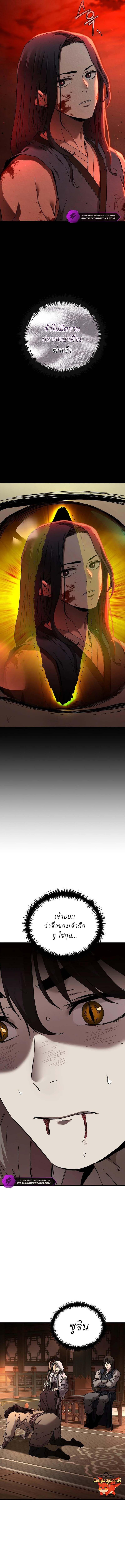 Manga-lc-com อ่านมังงะ อ่านการ์ตูน ออนไลน์ ฟรี The Luoyang Branch of the Heavenly Demon Cult ตอนที่ 1 2 3 4 5 6 7 8 9 10 11 12 13 14 ฟรี ไม่มีโฆษณา Manga-lc - อ่าน มังงะ อ่าน การ์ตูน ออนไลน์ อ่านมังงะ ฟรี