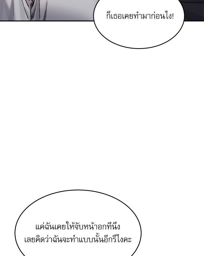 Doujin-Lc- อ่าน โดจิน มังฮวา เกาหลี ญี่ปุ่น จีน แปลไทย A Delicate Relations ตอนที่ 1 2 3 4 5 6 7 8 9 10 11 12 13 14 ฟรี ไม่มีโฆษณา อ่าน โดจิน Manhwa เกาหลี ญี่ปุ่น จีน เรามีครบ คัดมาให้เน้นๆ โดจิน 18+ รับประกันความฟินโดย  Doujin Lc
