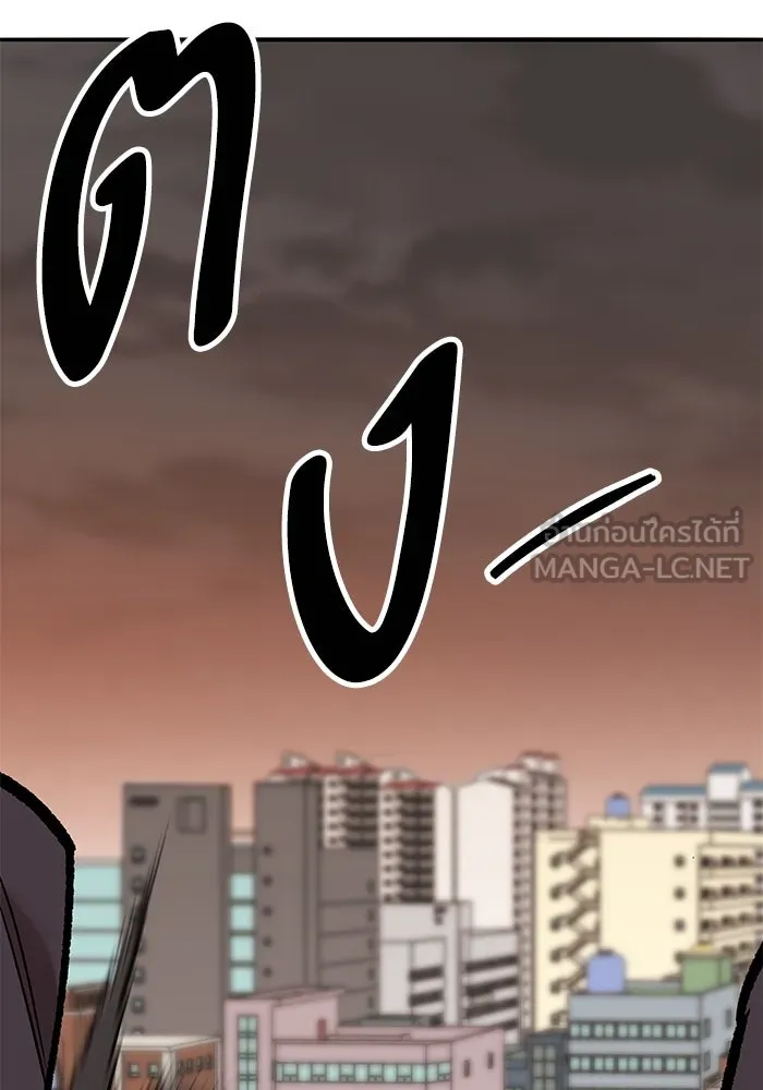 ยอดคนเลเวลทะลุ ตอนที่ 55 ปัญหาเชาว์ (2) รูปที่ 177