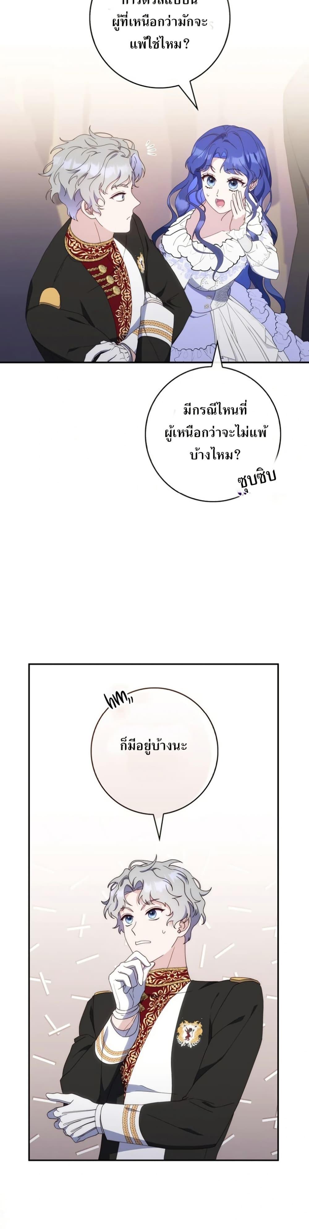 Manga-lc-com อ่านมังงะ อ่านการ์ตูน ออนไลน์ ฟรี My First Time as a Mother ตอนที่ 1 2 3 4 5 6 7 8 9 10 11 12 13 14 ฟรี ไม่มีโฆษณา Manga-lc - อ่าน มังงะ อ่าน การ์ตูน ออนไลน์ อ่านมังงะ ฟรี