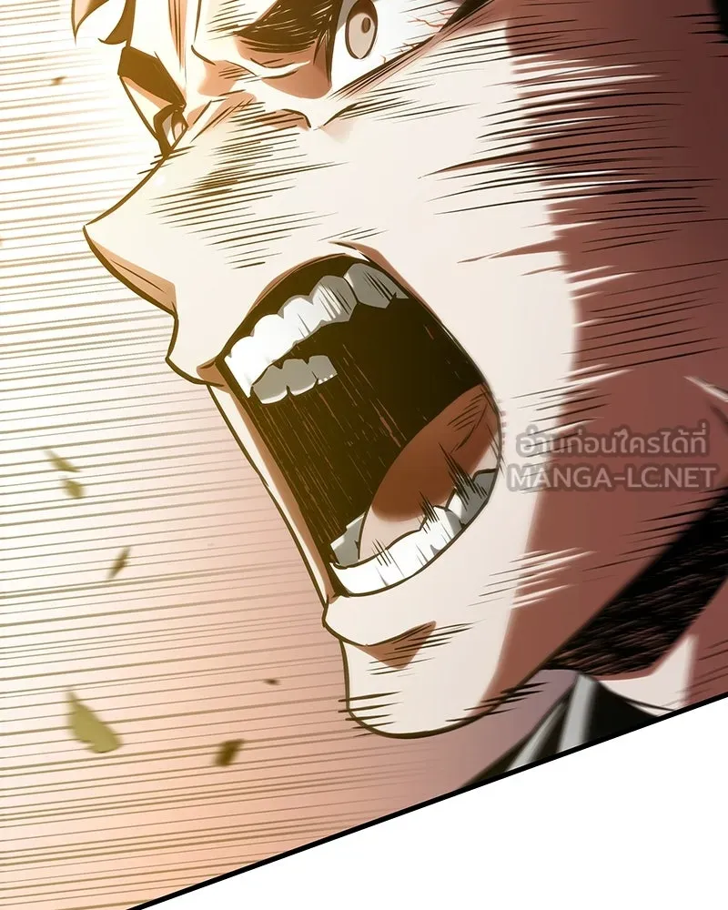 Omniscient Reader อ่านชะตาวันสิ้นโลก ตอนที่ 50 เรื่องเล่าของดกจา (3) รูปที่ 39