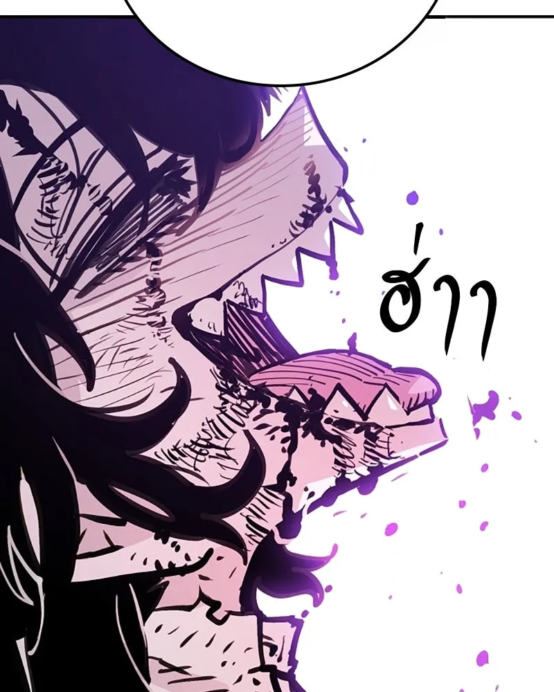 Player ตอนที่ 156 รูปที่ 137