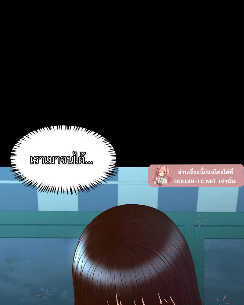 Doujin-Lc- อ่าน โดจิน มังฮวา เกาหลี ญี่ปุ่น จีน แปลไทย sweet home ตอนที่ 1 2 3 4 5 6 7 8 9 10 11 12 13 14 ฟรี ไม่มีโฆษณา อ่าน โดจิน Manhwa เกาหลี ญี่ปุ่น จีน เรามีครบ คัดมาให้เน้นๆ โดจิน 18+ รับประกันความฟินโดย  Doujin Lc