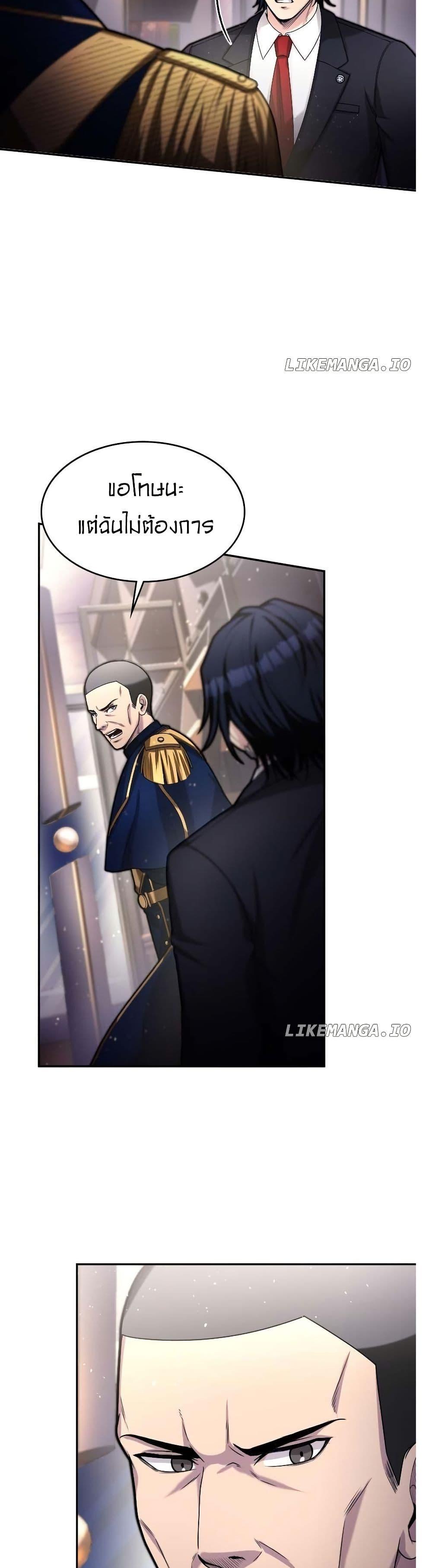 Manga-lc-com อ่านมังงะ อ่านการ์ตูน ออนไลน์ ฟรี Paranoid Mage ตอนที่ 1 2 3 4 5 6 7 8 9 10 11 12 13 14 ฟรี ไม่มีโฆษณา Manga-lc - อ่าน มังงะ อ่าน การ์ตูน ออนไลน์ อ่านมังงะ ฟรี