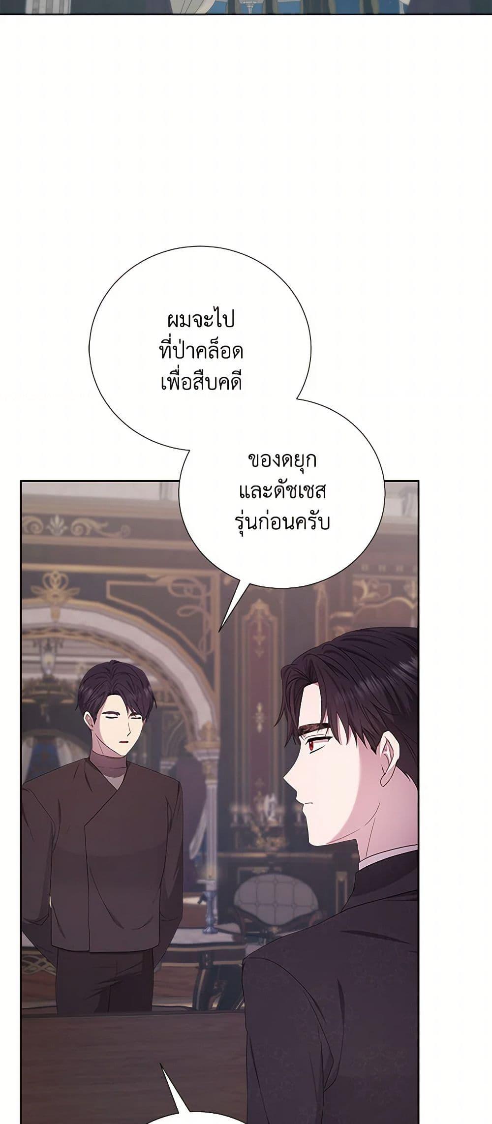 Manga-lc-com อ่านมังงะ อ่านการ์ตูน ออนไลน์ ฟรี To My Beloved Foe ตอนที่ 1 2 3 4 5 6 7 8 9 10 11 12 13 14 ฟรี ไม่มีโฆษณา Manga-lc - อ่าน มังงะ อ่าน การ์ตูน ออนไลน์ อ่านมังงะ ฟรี