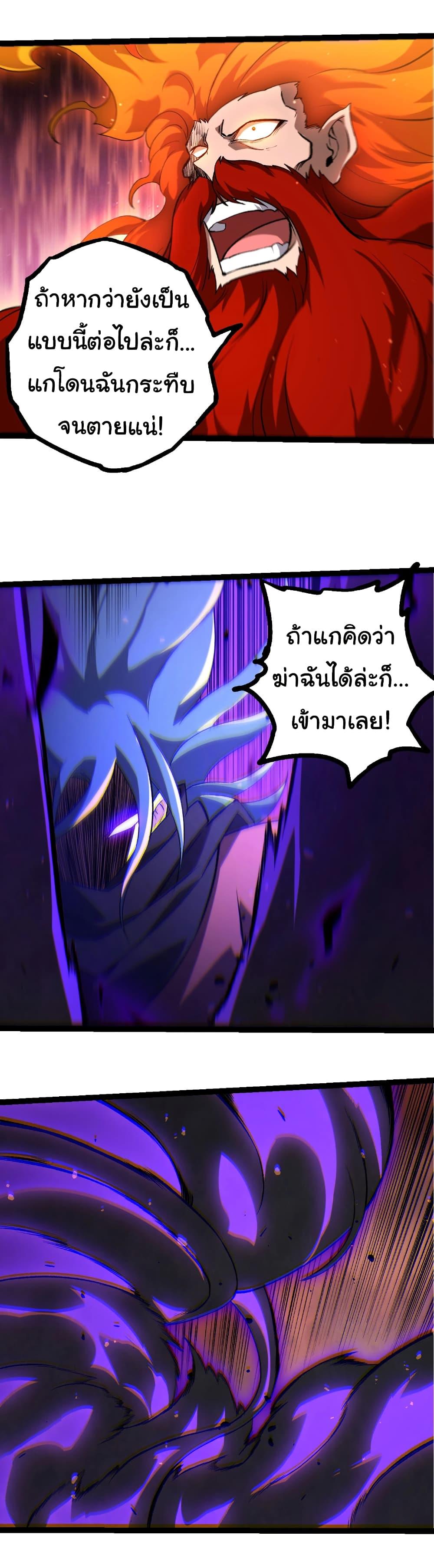 Manga-lc-com อ่านมังงะ อ่านการ์ตูน ออนไลน์ ฟรี Evolution from the Big Tree ตอนที่ 1 2 3 4 5 6 7 8 9 10 11 12 13 14 ฟรี ไม่มีโฆษณา Manga-lc - อ่าน มังงะ อ่าน การ์ตูน ออนไลน์ อ่านมังงะ ฟรี