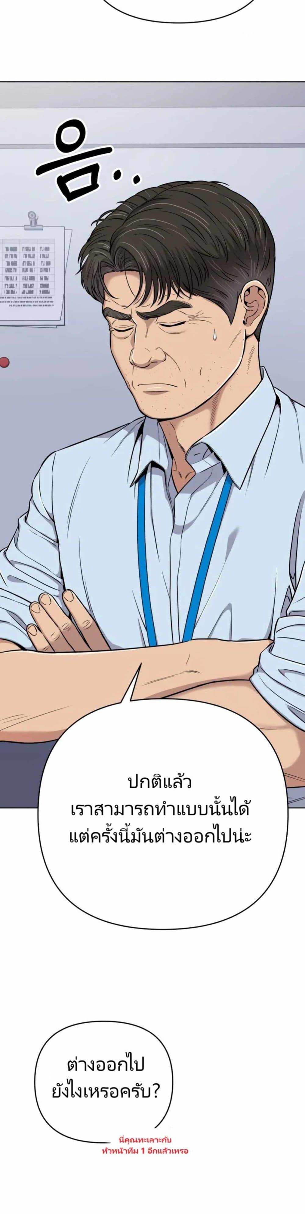 Manga-lc-com อ่านมังงะ อ่านการ์ตูน ออนไลน์ ฟรี New Employee Kim Chul-Soo ตอนที่ 1 2 3 4 5 6 7 8 9 10 11 12 13 14 ฟรี ไม่มีโฆษณา Manga-lc - อ่าน มังงะ อ่าน การ์ตูน ออนไลน์ อ่านมังงะ ฟรี