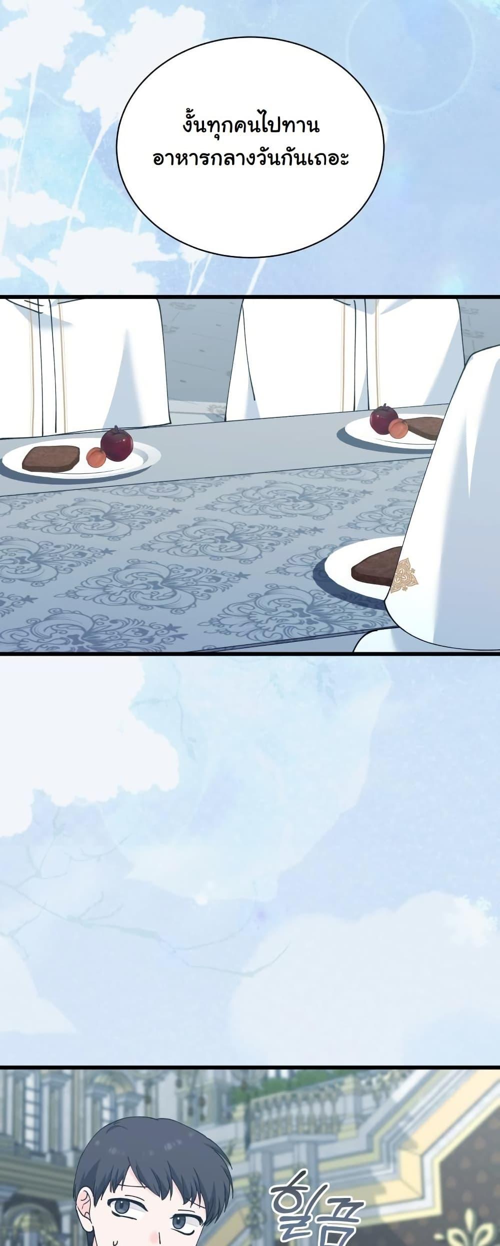 Manga-lc-com อ่านมังงะ อ่านการ์ตูน ออนไลน์ ฟรี Princess of the Demon King ตอนที่ 1 2 3 4 5 6 7 8 9 10 11 12 13 14 ฟรี ไม่มีโฆษณา Manga-lc - อ่าน มังงะ อ่าน การ์ตูน ออนไลน์ อ่านมังงะ ฟรี