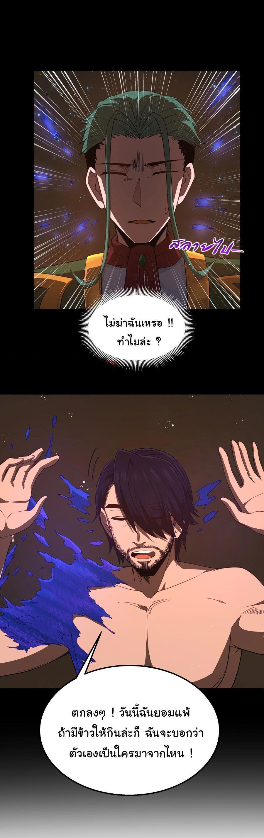 Manga-lc-com อ่านมังงะ อ่านการ์ตูน ออนไลน์ ฟรี This Hero is a Money Supremacist ตอนที่ 1 2 3 4 5 6 7 8 9 10 11 12 13 14 ฟรี ไม่มีโฆษณา Manga-lc - อ่าน มังงะ อ่าน การ์ตูน ออนไลน์ อ่านมังงะ ฟรี