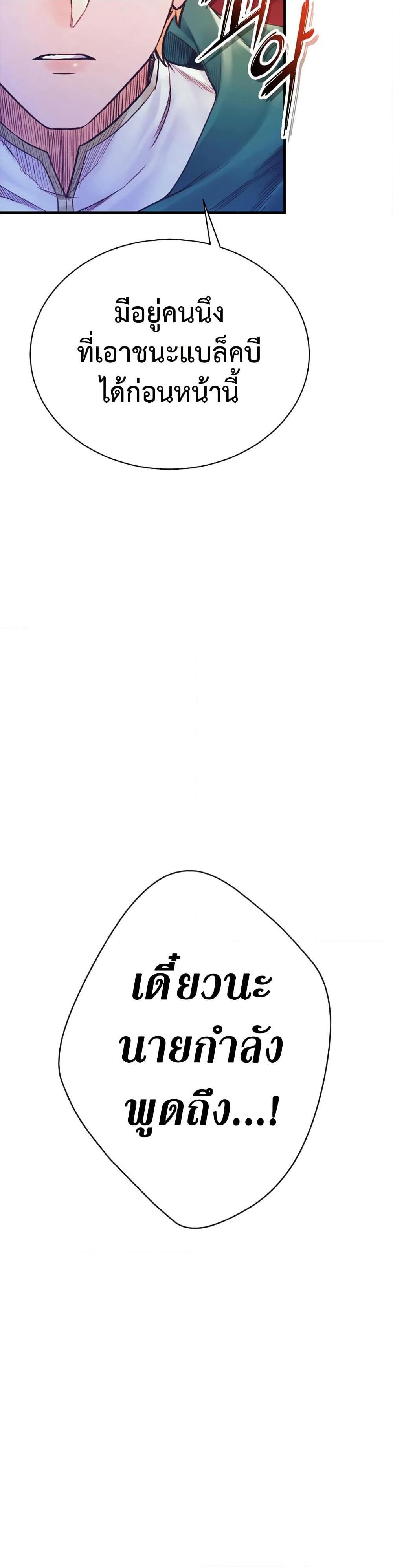 Manga-lc-com อ่านมังงะ อ่านการ์ตูน ออนไลน์ ฟรี The Healing Priest of the Sun ตอนที่ 1 2 3 4 5 6 7 8 9 10 11 12 13 14 ฟรี ไม่มีโฆษณา Manga-lc - อ่าน มังงะ อ่าน การ์ตูน ออนไลน์ อ่านมังงะ ฟรี