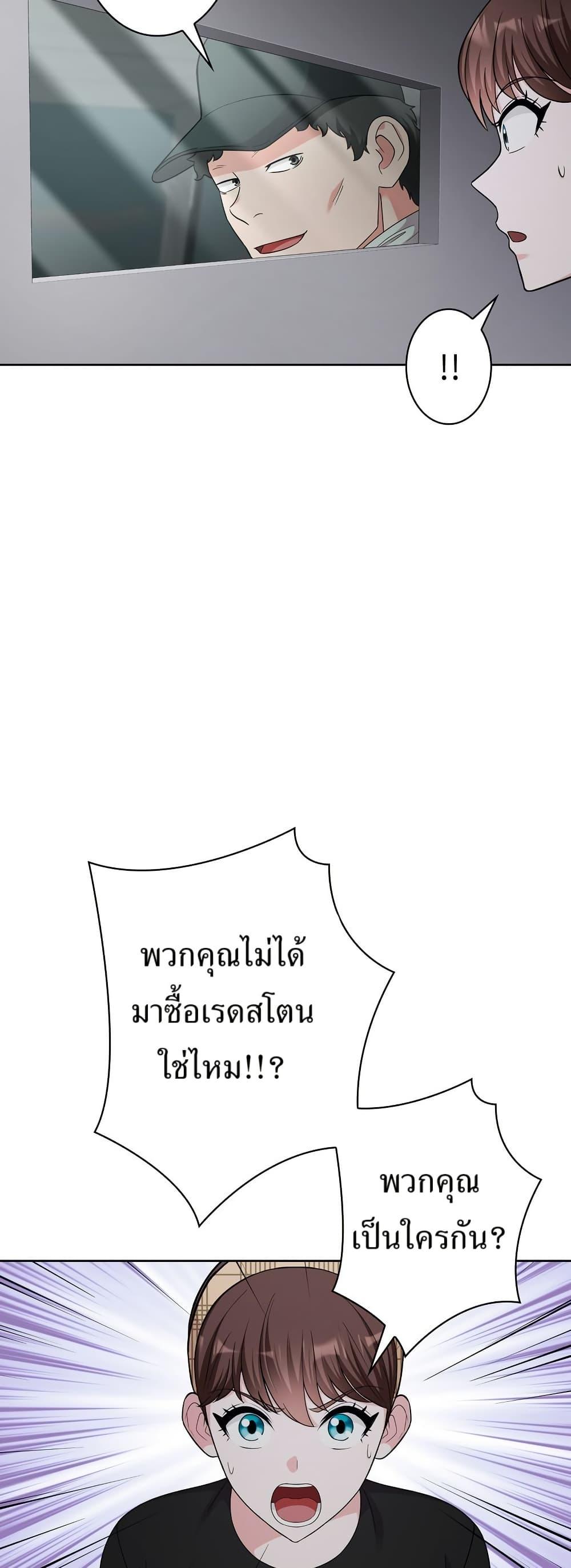 Manga-lc-com อ่านมังงะ อ่านการ์ตูน ออนไลน์ ฟรี The Female Lead Acquires Cheat Skills ตอนที่ 1 2 3 4 5 6 7 8 9 10 11 12 13 14 ฟรี ไม่มีโฆษณา Manga-lc - อ่าน มังงะ อ่าน การ์ตูน ออนไลน์ อ่านมังงะ ฟรี