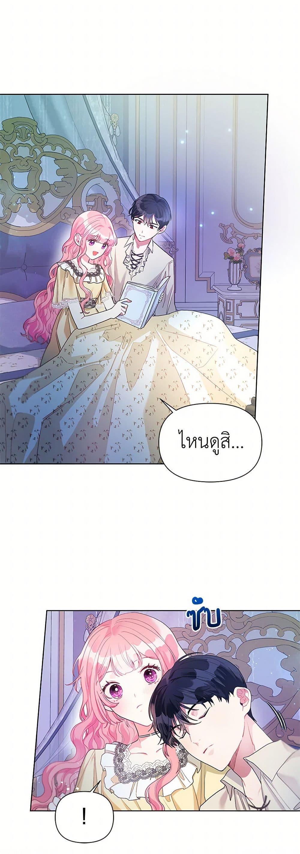 Manga-lc-com อ่านมังงะ อ่านการ์ตูน ออนไลน์ ฟรี The Archvillain’s Daughter-in-Law ตอนที่ 1 2 3 4 5 6 7 8 9 10 11 12 13 14 ฟรี ไม่มีโฆษณา Manga-lc - อ่าน มังงะ อ่าน การ์ตูน ออนไลน์ อ่านมังงะ ฟรี