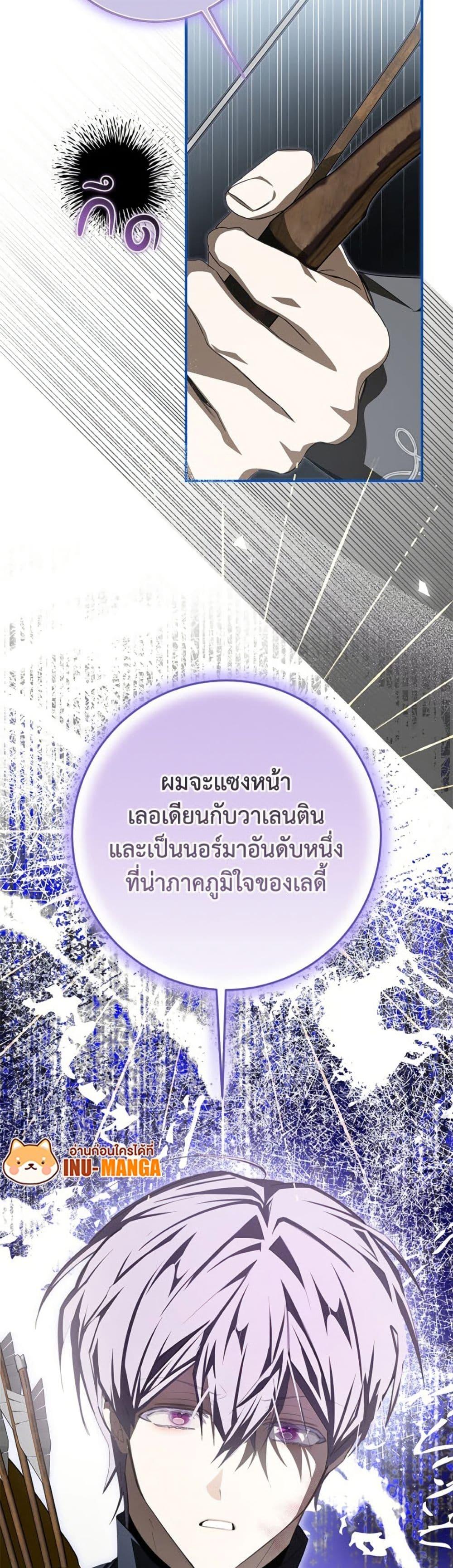 Manga-lc-com อ่านมังงะ อ่านการ์ตูน ออนไลน์ ฟรี I’ve Become the Devil’s Master ตอนที่ 1 2 3 4 5 6 7 8 9 10 11 12 13 14 ฟรี ไม่มีโฆษณา Manga-lc - อ่าน มังงะ อ่าน การ์ตูน ออนไลน์ อ่านมังงะ ฟรี