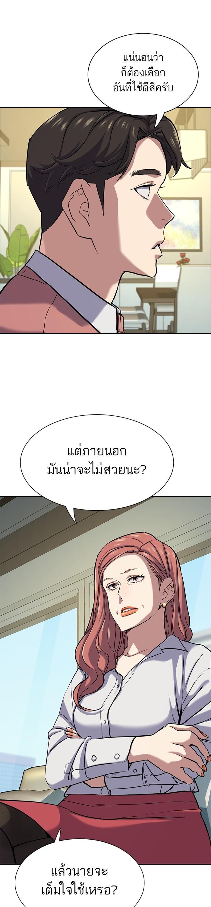 Manga-lc-com อ่านมังงะ อ่านการ์ตูน ออนไลน์ ฟรี Reborn Rich ตอนที่ 1 2 3 4 5 6 7 8 9 10 11 12 13 14 ฟรี ไม่มีโฆษณา Manga-lc - อ่าน มังงะ อ่าน การ์ตูน ออนไลน์ อ่านมังงะ ฟรี
