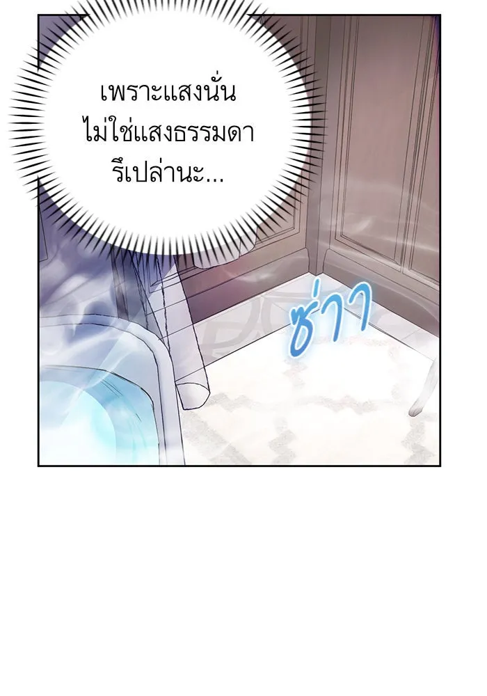 บุตรีดยุกขอไม่แต่งงานbrกับหนุ่มในฝัน ตอนที่ 14 รูปที่ 35