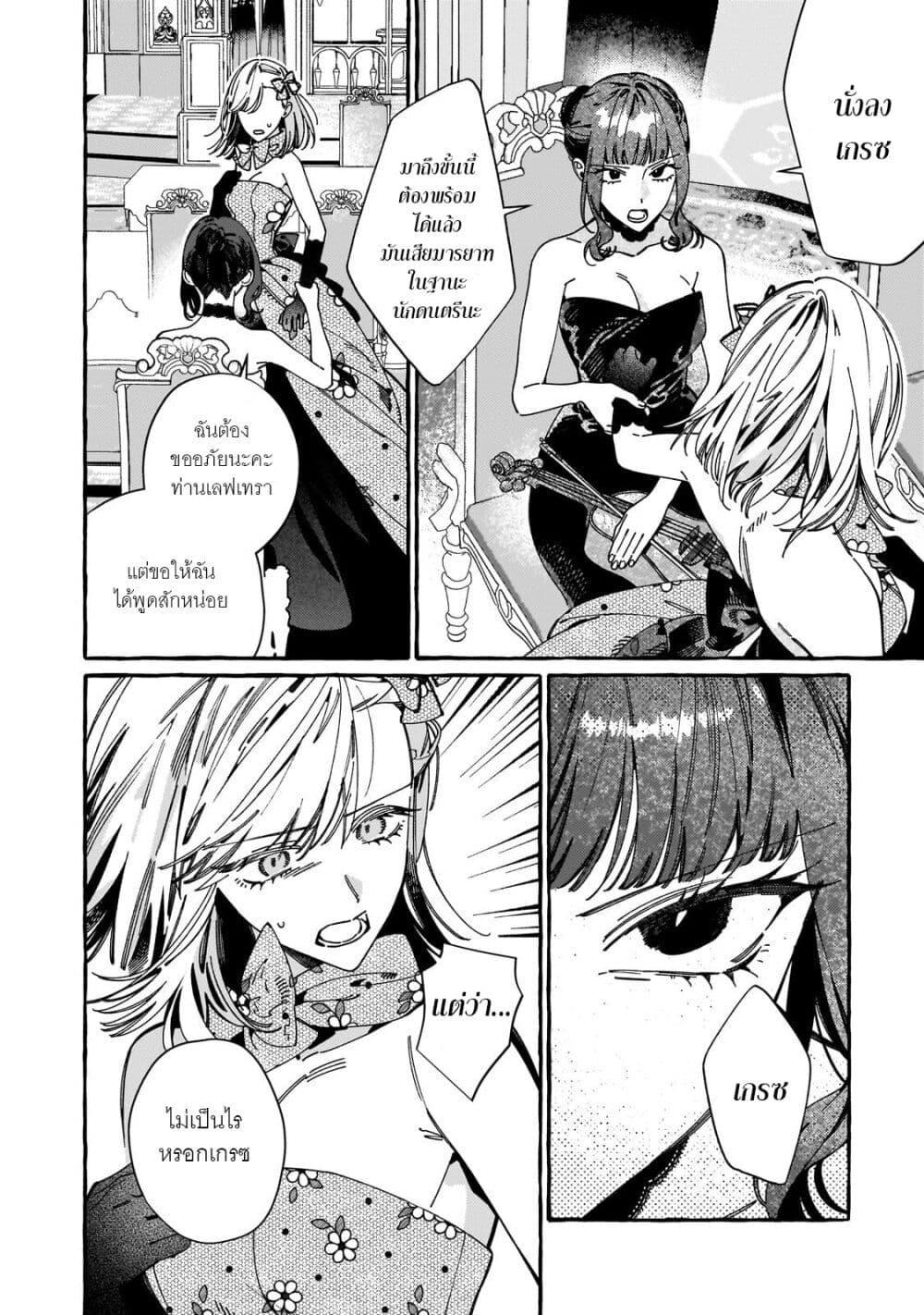 Manga-lc-com อ่านมังงะ อ่านการ์ตูน ออนไลน์ ฟรี Dropout kara no Saishuushoku Saki wa, Isekai no Saikyou Kishidan deshita ตอนที่ 1 2 3 4 5 6 7 8 9 10 11 12 13 14 ฟรี ไม่มีโฆษณา Manga-lc - อ่าน มังงะ อ่าน การ์ตูน ออนไลน์ อ่านมังงะ ฟรี