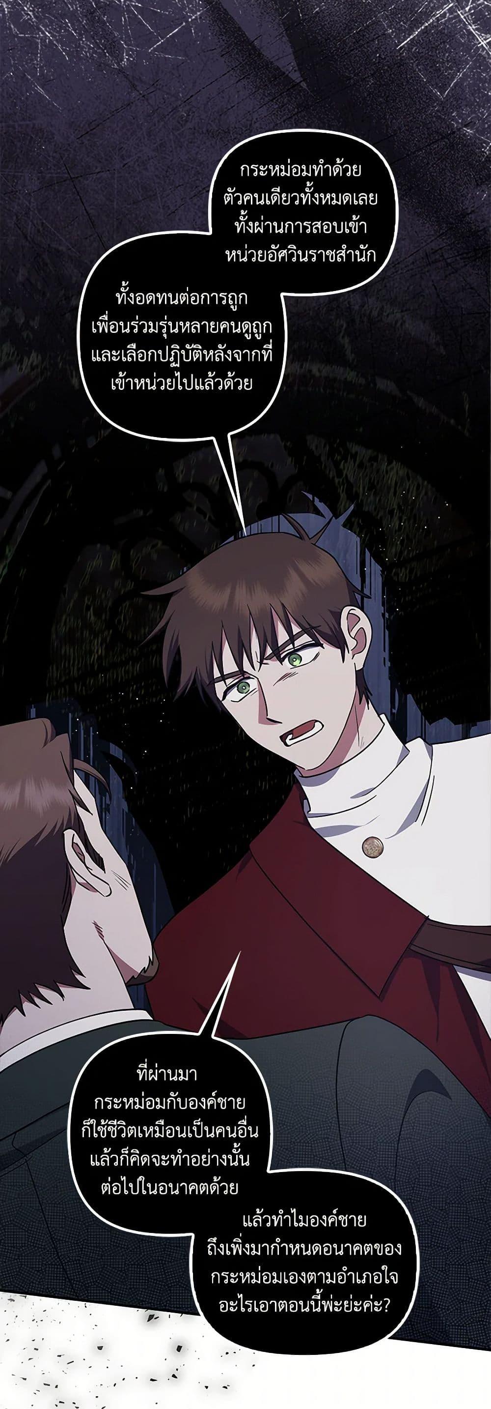 Manga-lc-com อ่านมังงะ อ่านการ์ตูน ออนไลน์ ฟรี The Abandoned Bachelorette Enjoys Her Simple Life ตอนที่ 1 2 3 4 5 6 7 8 9 10 11 12 13 14 ฟรี ไม่มีโฆษณา Manga-lc - อ่าน มังงะ อ่าน การ์ตูน ออนไลน์ อ่านมังงะ ฟรี