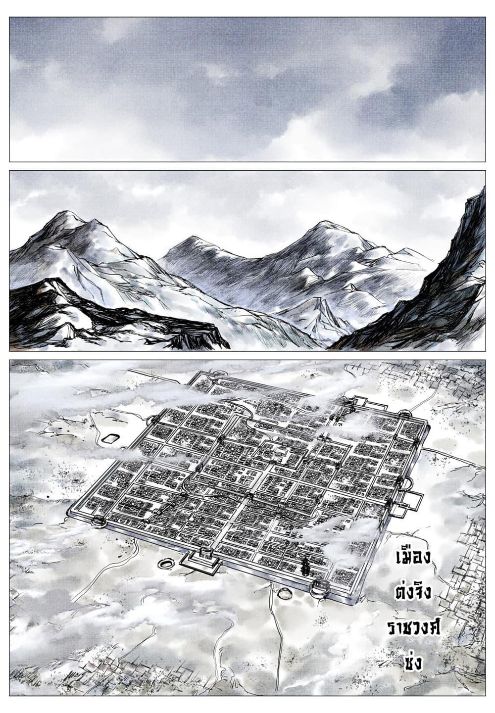 Manga-lc-com อ่านมังงะ อ่านการ์ตูน ออนไลน์ ฟรี Shao Song ตอนที่ 1 2 3 4 5 6 7 8 9 10 11 12 13 14 ฟรี ไม่มีโฆษณา Manga-lc - อ่าน มังงะ อ่าน การ์ตูน ออนไลน์ อ่านมังงะ ฟรี