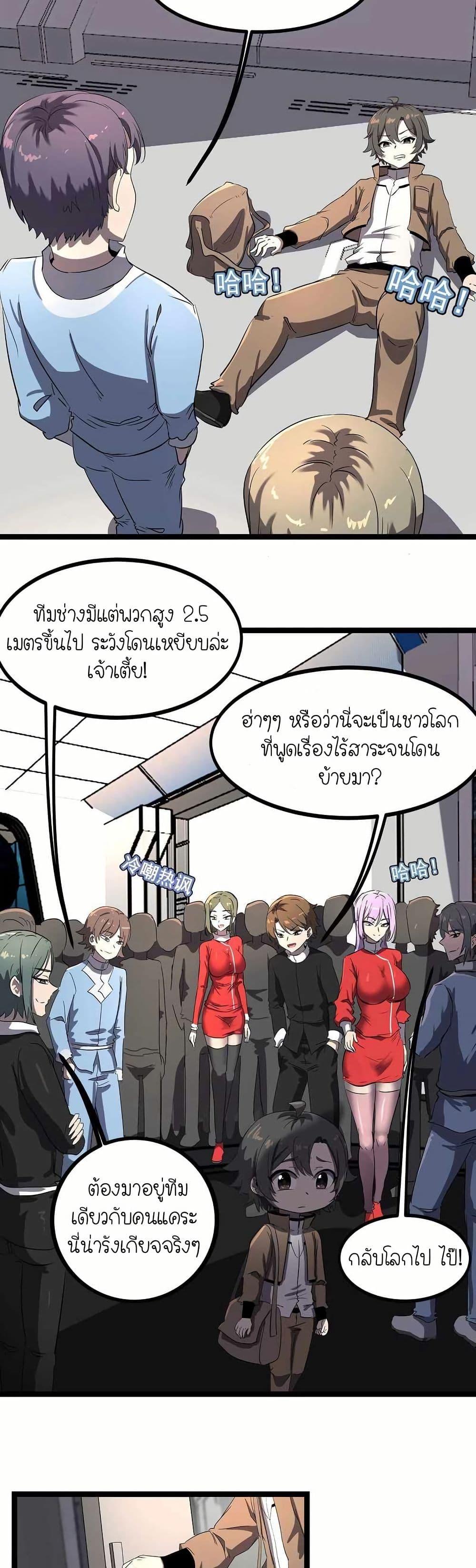 Manga-lc-com อ่านมังงะ อ่านการ์ตูน ออนไลน์ ฟรี My Clone is the Space Bug King ตอนที่ 1 2 3 4 5 6 7 8 9 10 11 12 13 14 ฟรี ไม่มีโฆษณา Manga-lc - อ่าน มังงะ อ่าน การ์ตูน ออนไลน์ อ่านมังงะ ฟรี