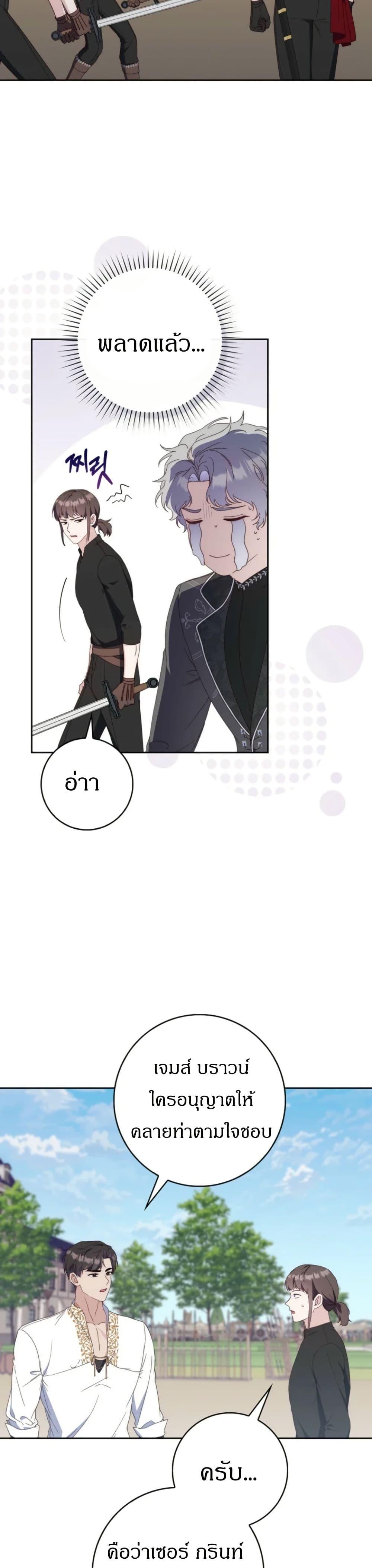 Manga-lc-com อ่านมังงะ อ่านการ์ตูน ออนไลน์ ฟรี My First Time as a Mother ตอนที่ 1 2 3 4 5 6 7 8 9 10 11 12 13 14 ฟรี ไม่มีโฆษณา Manga-lc - อ่าน มังงะ อ่าน การ์ตูน ออนไลน์ อ่านมังงะ ฟรี