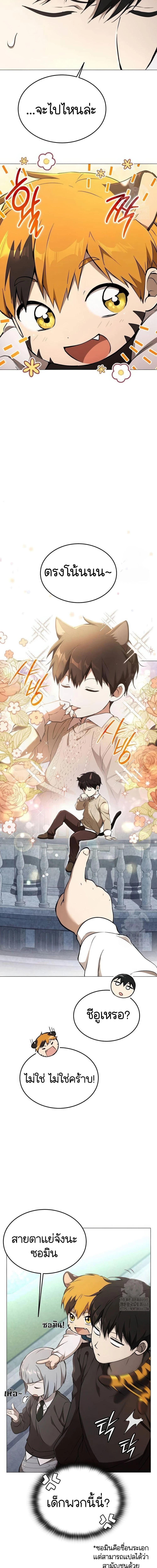 Manga-lc-com อ่านมังงะ อ่านการ์ตูน ออนไลน์ ฟรี Divine Beast Kindergarten ตอนที่ 1 2 3 4 5 6 7 8 9 10 11 12 13 14 ฟรี ไม่มีโฆษณา Manga-lc - อ่าน มังงะ อ่าน การ์ตูน ออนไลน์ อ่านมังงะ ฟรี