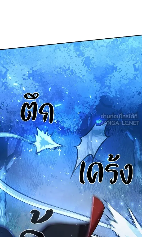 พอแล้วขันที อยากมีเจ้าโลก ตอนที่ 18 รูปที่ 39