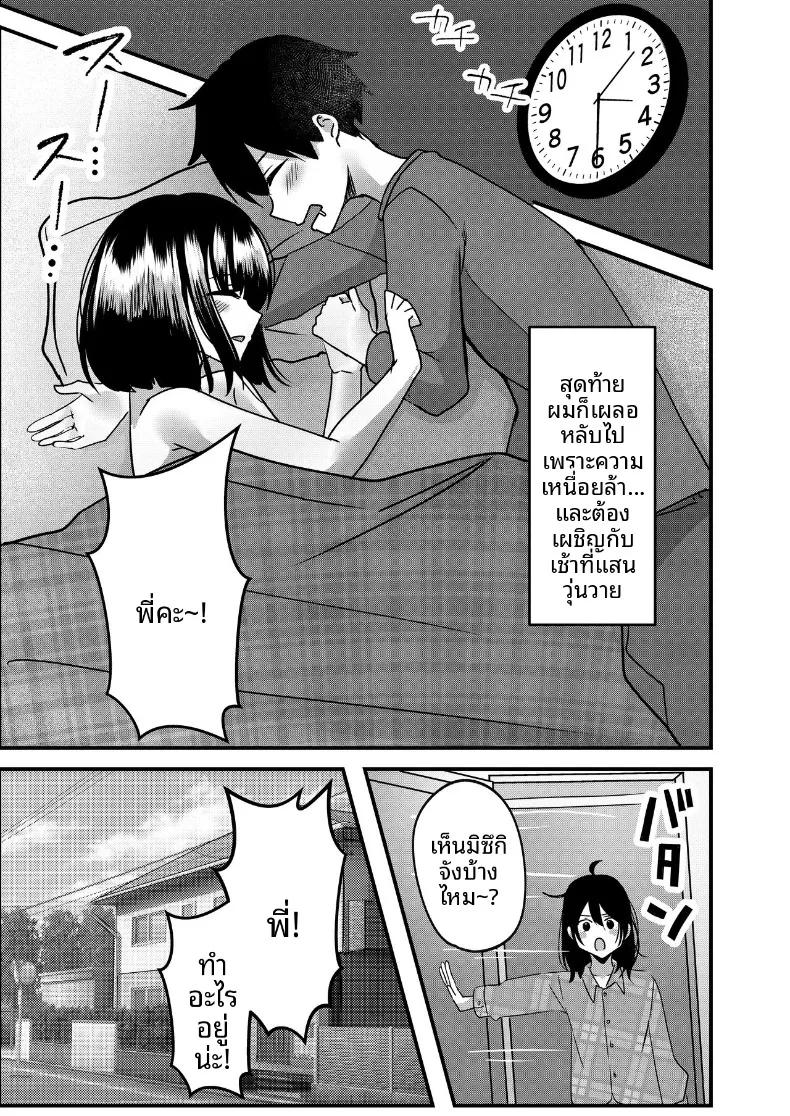 Doujin-Lc- อ่าน โดจิน มังฮวา เกาหลี ญี่ปุ่น จีน แปลไทย ทั้งรักเเละเกลียดกลิ่นของนาย (Yoru no Honya) ตอนที่ 1 2 3 4 5 6 7 8 9 10 11 12 13 14 ฟรี ไม่มีโฆษณา อ่าน โดจิน Manhwa เกาหลี ญี่ปุ่น จีน เรามีครบ คัดมาให้เน้นๆ โดจิน 18+ รับประกันความฟินโดย  Doujin Lc